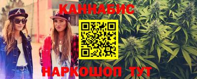 трава Аргун