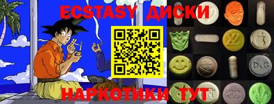 прущие грибы Апрелевка