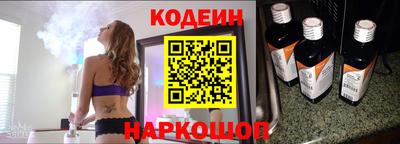 трава Аргун