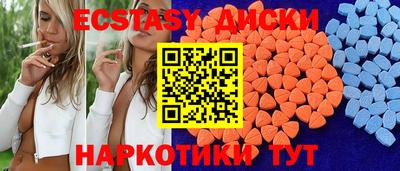 мдпв Апшеронск