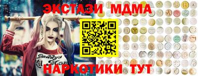 мдпв Апшеронск