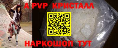 прущие грибы Апрелевка