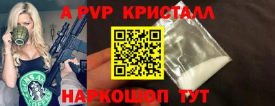 mdpv Бугуруслан