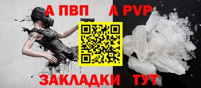 mdpv Бугуруслан