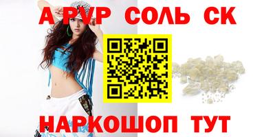 трава Аргун