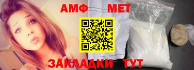 трава Аргун