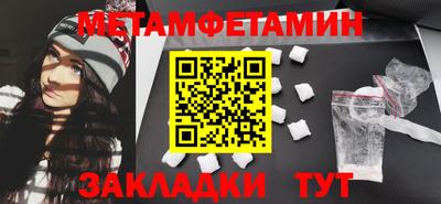 трава Аргун