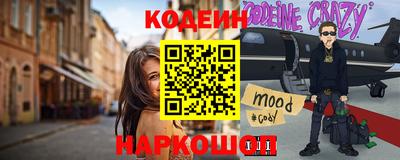 прущие грибы Апрелевка