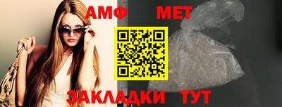 трава Аргун