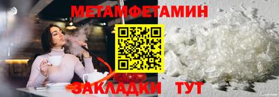 мдпв Апшеронск