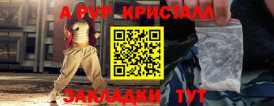MESCALINE Чебаркуль