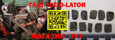 марихуана Будённовск