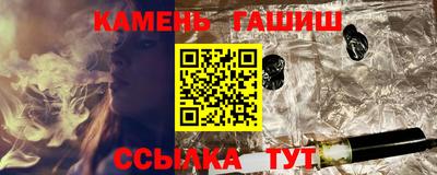 трава Аргун