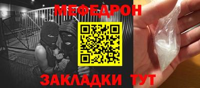 трава Аргун