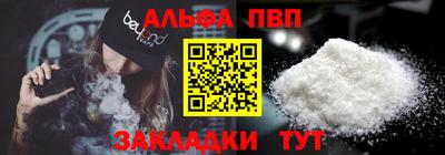 mdpv Бугуруслан