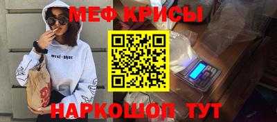 трава Аргун