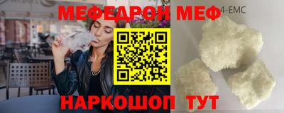 мдпв Апшеронск
