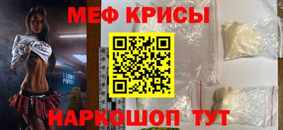 mdpv Бугуруслан