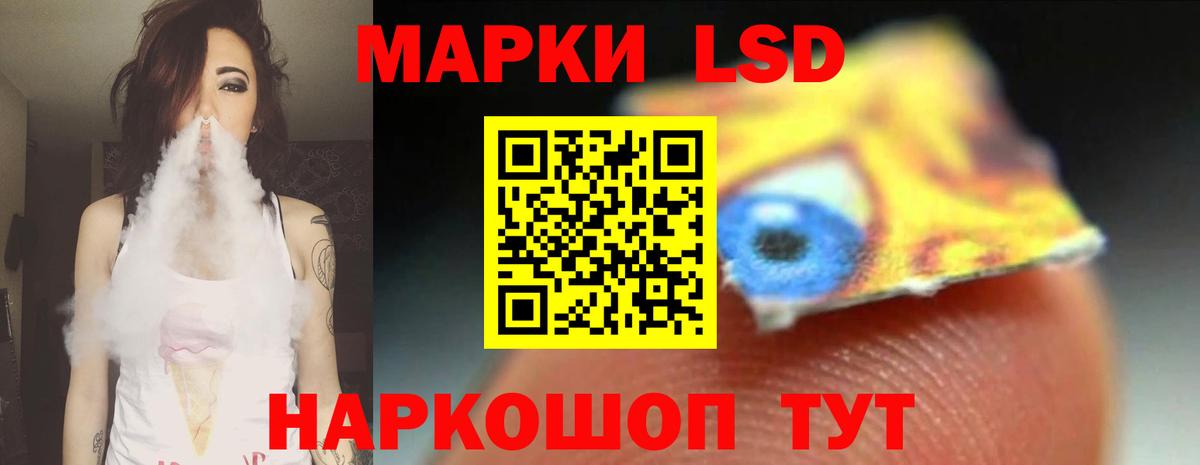 Лсд 25 экстази ecstasy Выборг