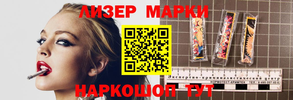 Лсд 25 экстази кислота  Вход с VPN  ЛСД экстази кислота  Выборг 