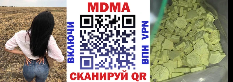 MDMA VHQ  Выборг 