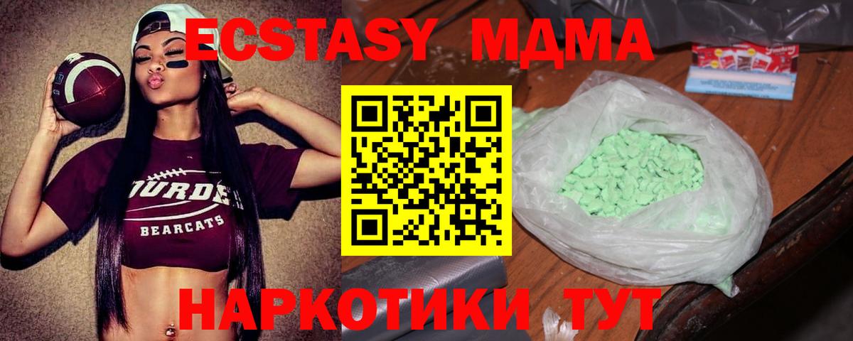 MDMA VHQ Выборг