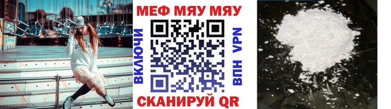 даркнет Telegram  Выборг  Меф mephedrone 