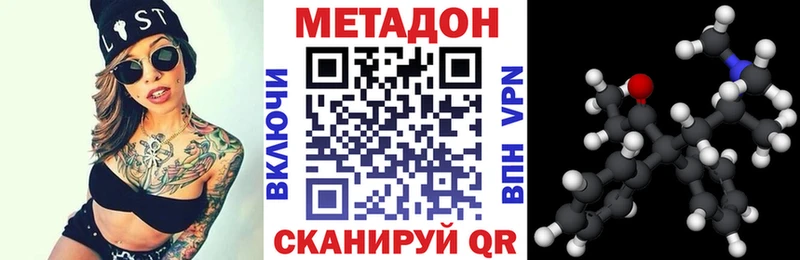 МЕТАДОН белоснежный  наркота  Выборг 
