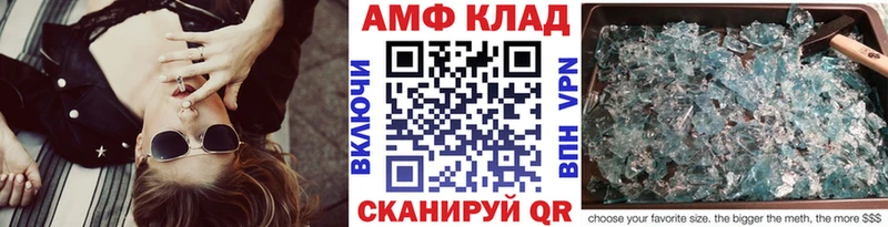 МЕТАМФЕТАМИН витя  закладки  дарк нет наркотические препараты  Выборг 