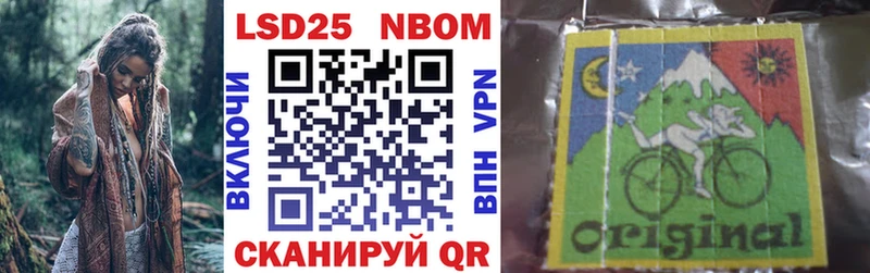 Наркотические марки 1,8мг  наркошоп  Выборг 