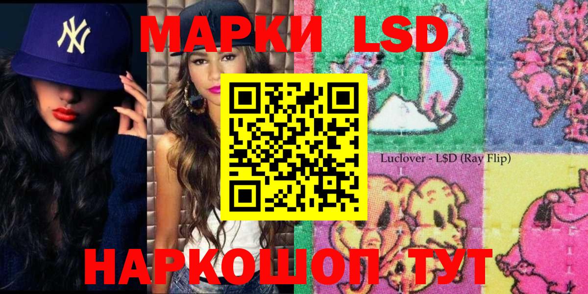 Марки NBOMe 1,5мг  Выборг  Марки NBOMe 1,5мг 