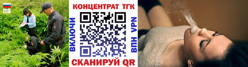 ТГК гашишное масло  mega как войти  Выборг  купить наркотик 