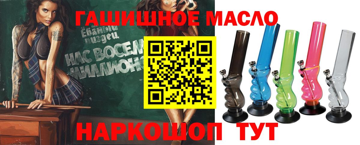 Дистиллят ТГК жижа Выборг