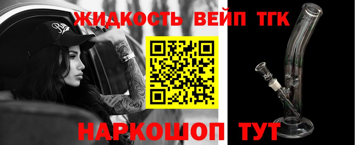 ГЕРОИН  Выборг  ЭКСТАЗИ  Марихуана  МЕФ   A PVP СОЛЬ кристаллы  МЕФ кристаллы  NBOMe  Гашиш  КОКАИН  Гашиш 