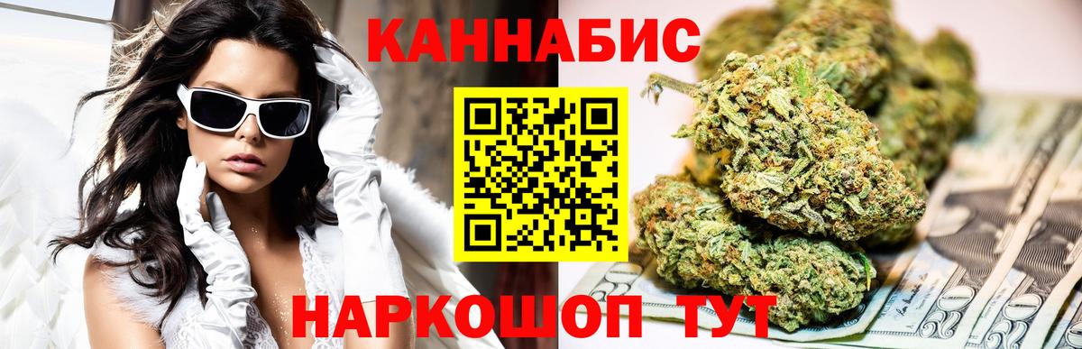Выборг  Бошки Шишки конопля  Шишки марихуана сатива  Бошки Шишки гибрид  Вход с VPN 
