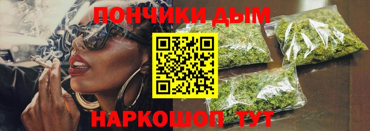 МАРИХУАНА Amnesia  Выборг  Марихуана Bruce Banner 